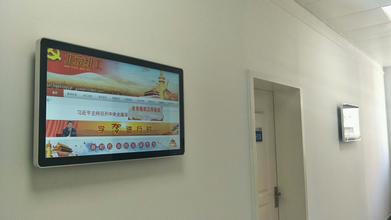 北京農科院32寸電容觸摸廣告機案例完美收工